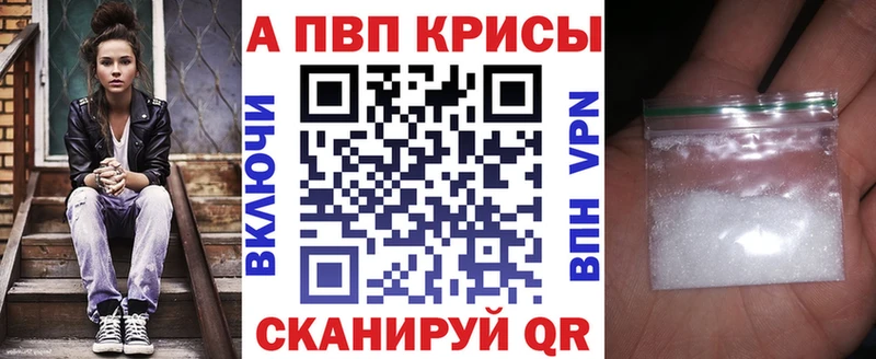 даркнет сайт  Октябрьск  mega вход  darknet как зайти  Alpha PVP Crystall 