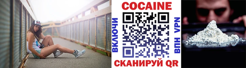 Cocaine FishScale кракен зеркало Октябрьск
