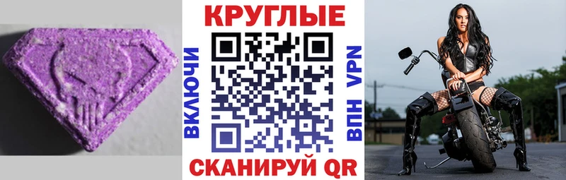 Ecstasy MDMA  Октябрьск 