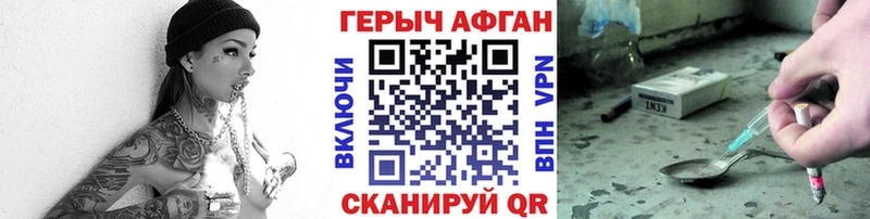 Героин Heroin  это как зайти  Октябрьск  мега ССЫЛКА 
