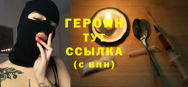 герыч Дмитров