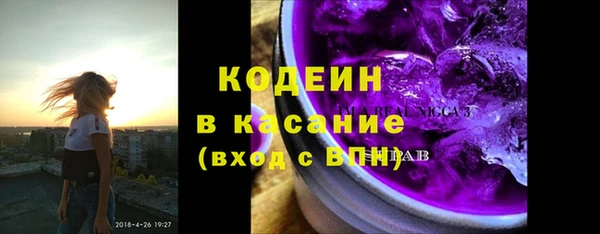 экстази Арсеньев
