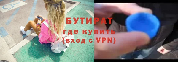 COCAINE Аркадак