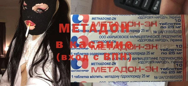 Альфа ПВП Армянск