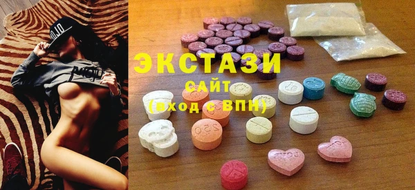 экстази Арсеньев