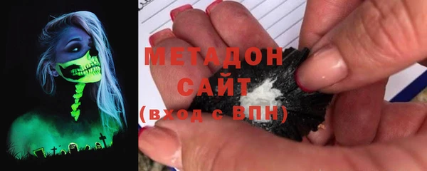 COCAINE Аркадак