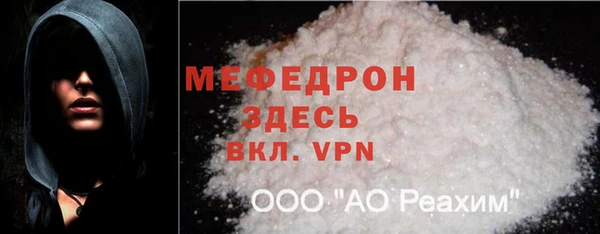 спиды Инта