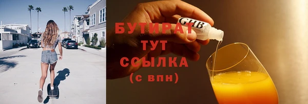 экстази Арсеньев
