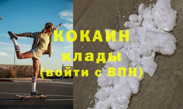 кокаин перу Алексин
