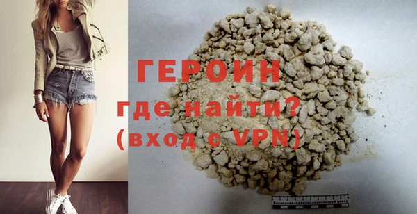 экстази Арсеньев