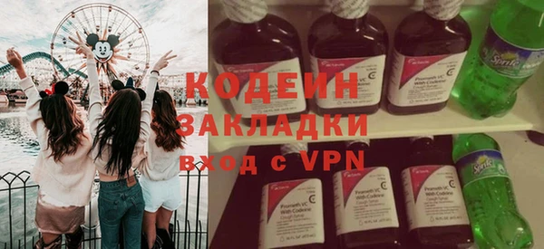 экстази Арсеньев