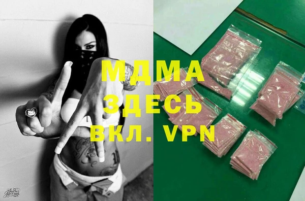 экстази Арсеньев