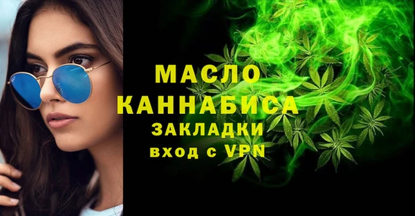 экстази Арсеньев