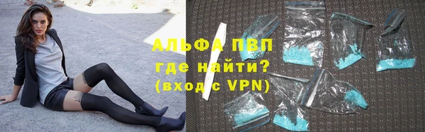 Альфа ПВП Армянск
