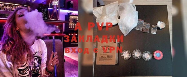 экстази Арсеньев