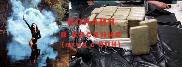Альфа ПВП Армянск