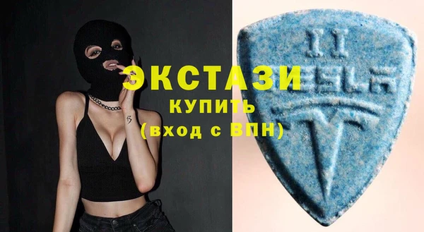 Альфа ПВП Армянск