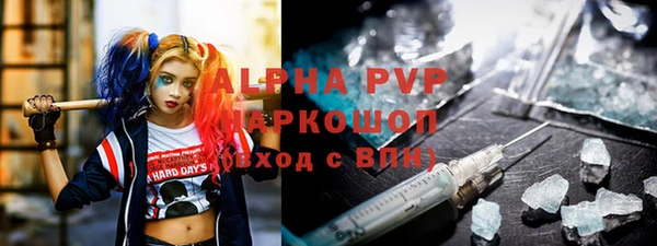 спайс Инсар