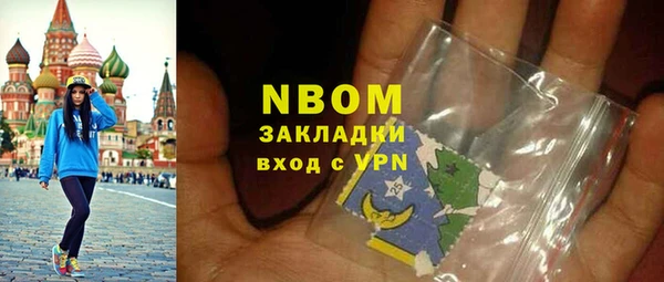 Альфа ПВП Армянск