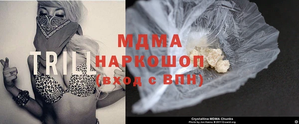 Альфа ПВП Армянск