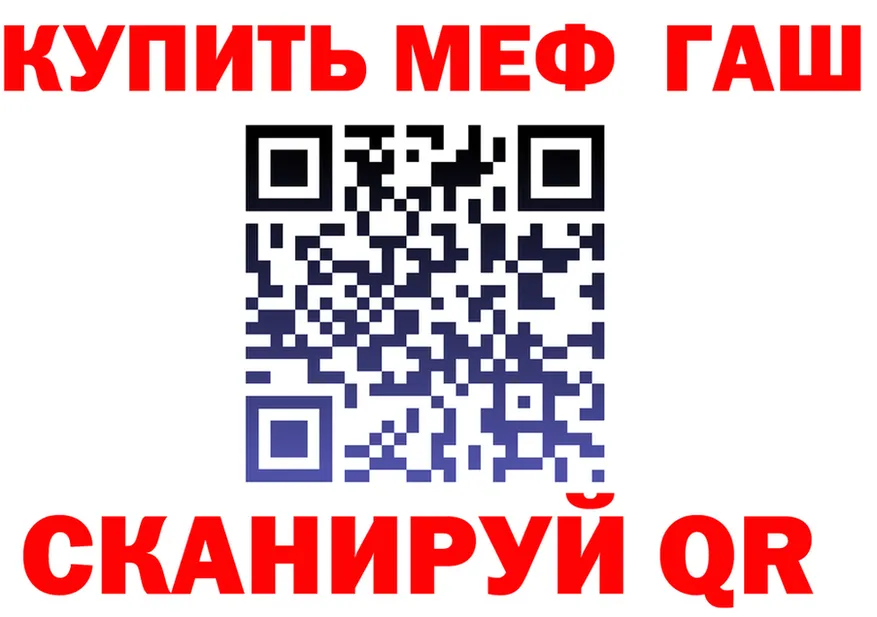 АМФ Розовый зеркало площадка KRAKEN Октябрьск