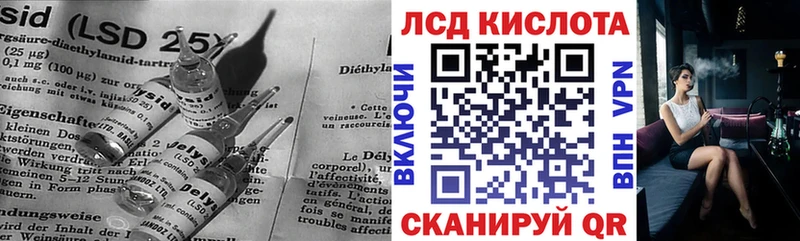 Лсд 25 экстази кислота Октябрьск