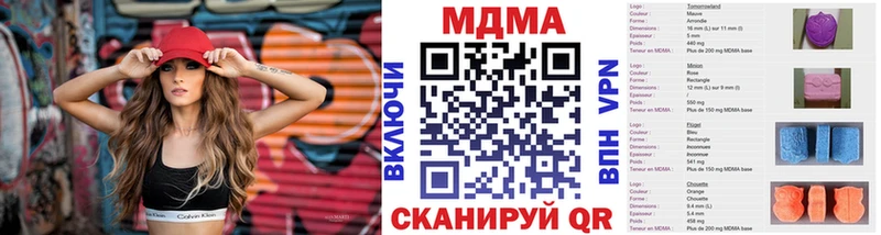 МДМА молли  Октябрьск 