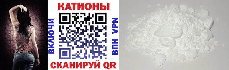 Мефедрон кристаллы  Октябрьск 