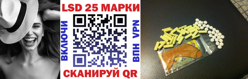 Наркотические марки 1500мкг  Октябрьск 