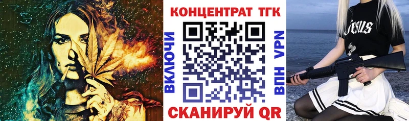 ОМГ ОМГ   Октябрьск  Дистиллят ТГК вейп с тгк 