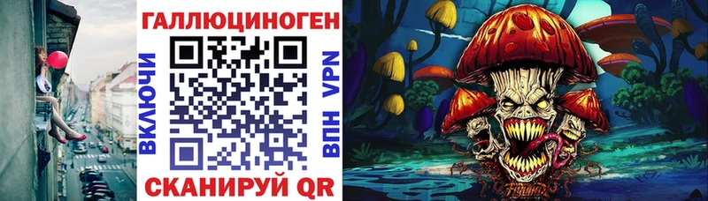 MEGA маркетплейс  Октябрьск  Галлюциногенные грибы мицелий 