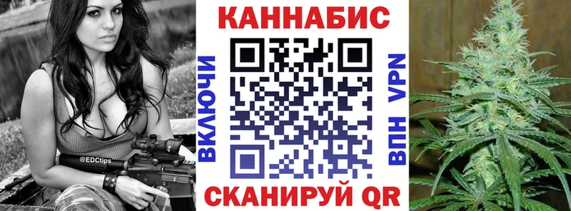 Каннабис марихуана  Октябрьск 